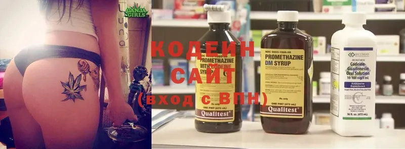 Кодеиновый сироп Lean напиток Lean (лин)  наркотики  Камызяк 