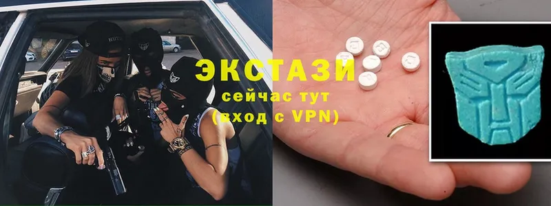 Экстази XTC  Камызяк 