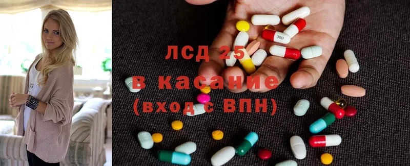 Лсд 25 экстази ecstasy  магазин    Камызяк 